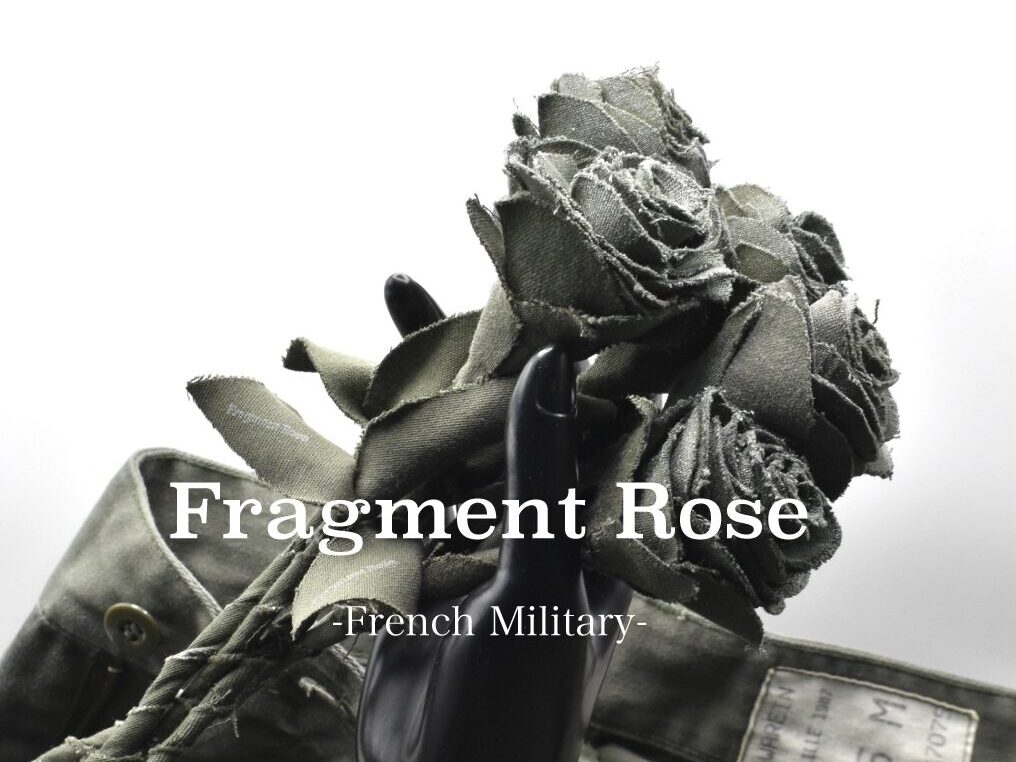 Fragment Rose Military Collection フレンチミリタリー ミリタリーファブリック