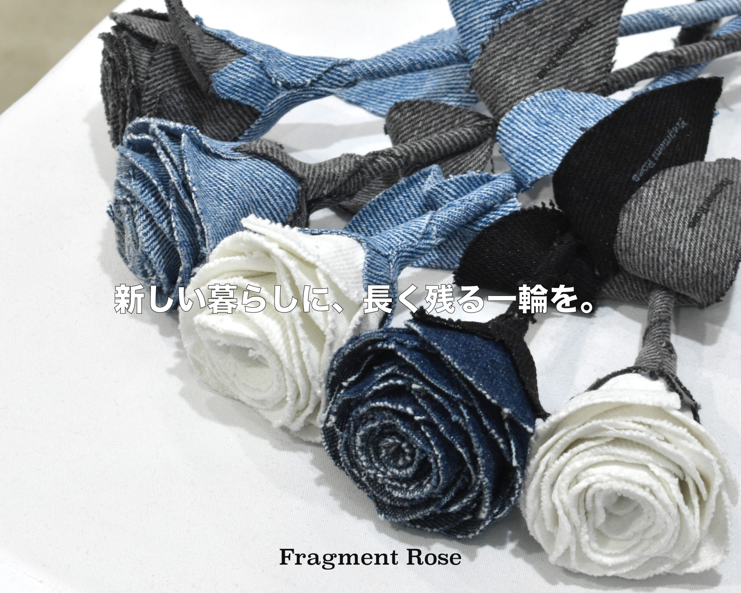 新築祝いに贈るFragment Rose 長く飾れるインテリアフラワー